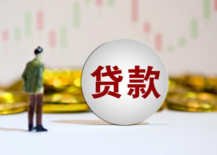 北京东城区私人借钱，如何安全借款，借钱平台选择