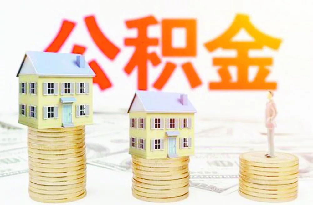 北京东城区私贷零用贷款：轻松获取资金解决方案
