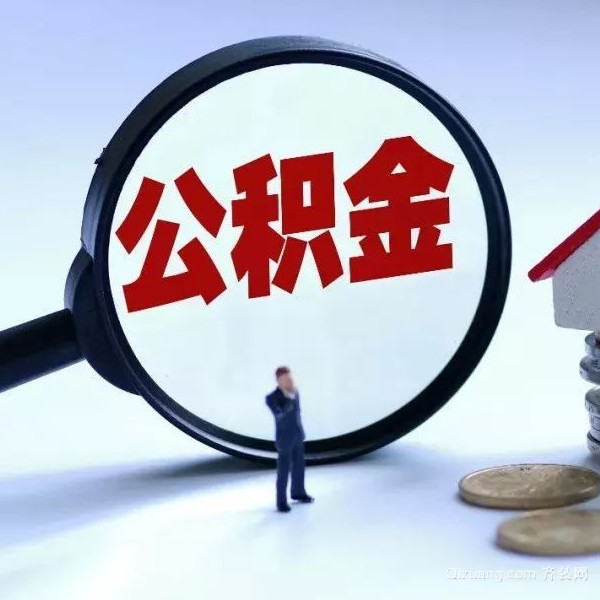 北京东城区个人上门小额贷款服务. 小额贷款上门服务. 快速贷款解决资金需求